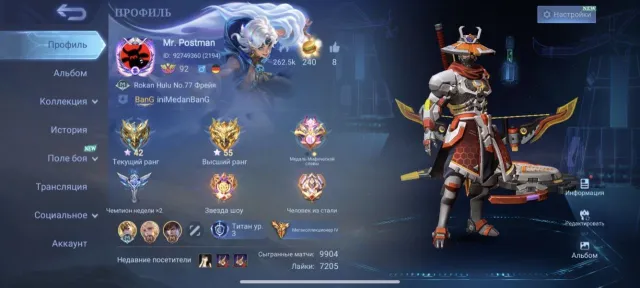 🧡Mega-4🔥Lega Valir-Freya, Coll, Ducati Irritant,Sanrio Cloud-ChanE,JJK Melissa,Prime, Kung Fu🧡, Sale, Rank: Epic, Level: 122, Winrate: 57%, Heroes: 133, Skins: 539