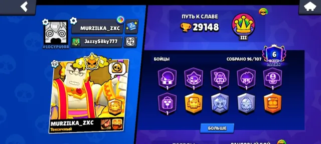 🌴🤍ACCOUNT 39k+🌴🤍96 BRAWLERS🌴🤍OLD! 22 YEARS🌴🤍MANY SKINS🌴🤍7 TITLES🌴🤍6 PRIMES, 39000 trophies, 96 brawlers, 6 primes