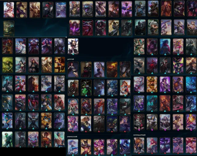 PERSONAL ACCOUNT! 🔥142 skins 🔥104 mythic essences🔥625RP🔥5 mythic🔥10 legendary🔥 Skins in the photo, Sale, level 182, champions 133, skins 142, Gold