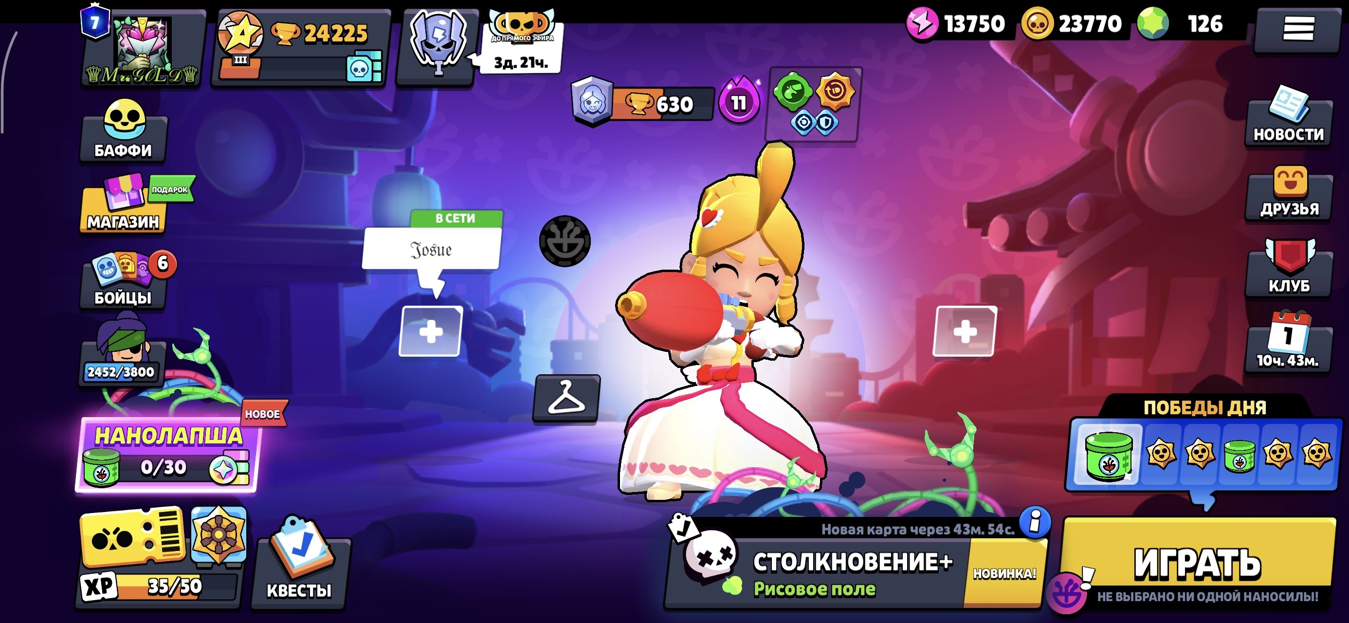 Please buy some money., trophies 24225, brawlers 86