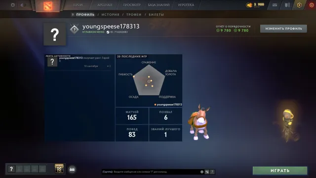 ◼️ 2350 mmr 🌸| Smurfpool | Auto-émission ◼️ Sans recharges ◼️ Email d'origine ◼️, Vente, 2350 MMR, 10000 intégrité, 10000 politesse, 150 matchs, 150 heures