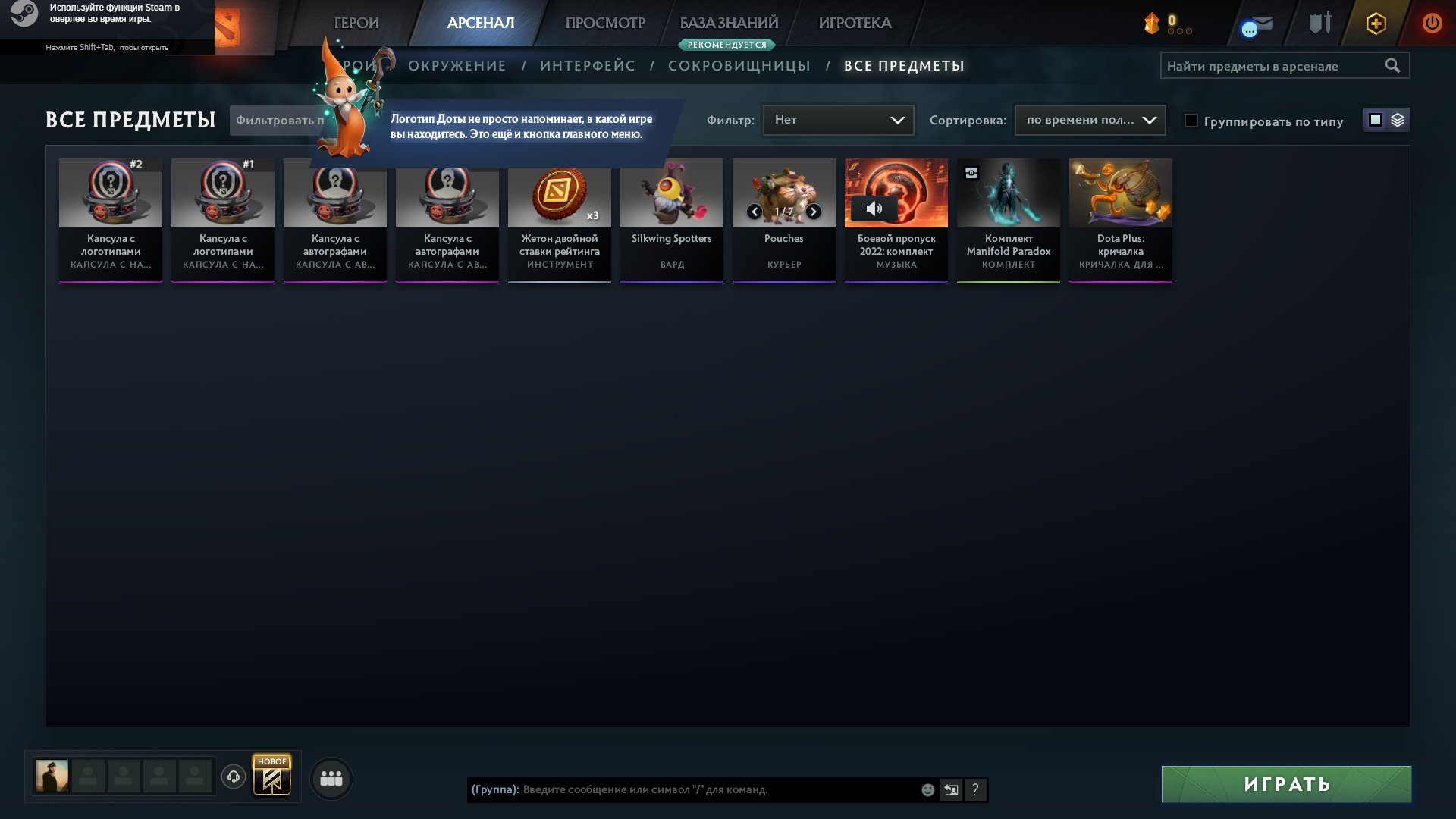 💥AUTO-RELEASE💥🔥ARCANA Phantom Assassin + pinning🔥✅NATIVE MAIL✅, Sale, 6000 MMR, 9500 Behavior score, 9500 вежливости, 1 games