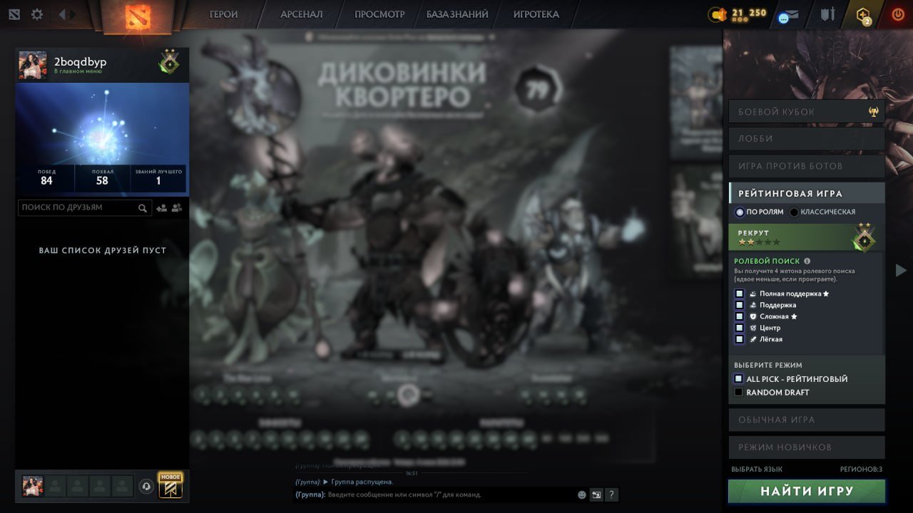 🌈276 MMR💥AUTO DELIVERY💥🥇1208 MATCHES💥❗MAINPOOL❗🎀49 TROPHIES🎀6500 ORDERS🍓MAIL, Sale, 45 MMR, 10635 Behavior score, 10635 вежливости, 161 games, 300 hours