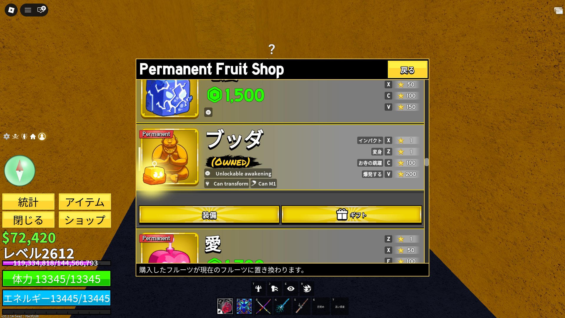 ⚪🈳Mega fat account 100k total BF 40K+ A LOT OF PERMS I Inventory 15K+🈳⚪, Sale, Voice chat: No