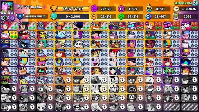 11-11 power • skins for 15k gems • Golden Bull • Bakugo Edgar • Mecha Leon, 12000 trophies, 69 brawlers