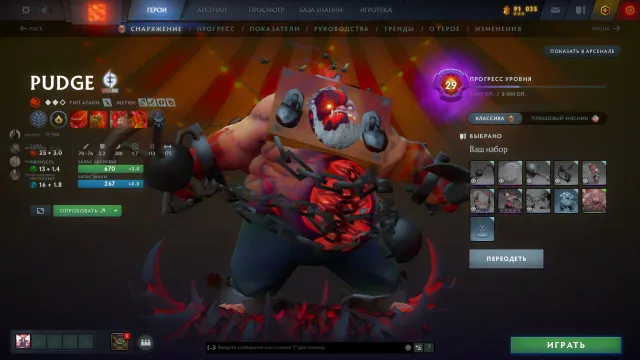 🔥🔥🔥4 ARCANES | PHANTOM ASSASSIN + SF + JUGGERNAUT + PUDGE | 133 TROPHEES | 11208 MATCHS🔥🔥🔥