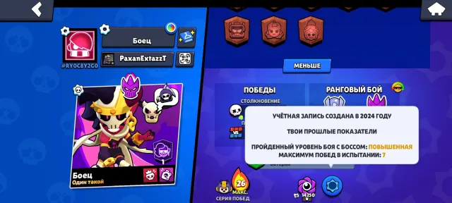 Sell account fast dbdjdjdjd djdjd sjsj djdjdjdjdj djdjdjdj ajsidbd e, trophies 45520, brawlers 93, primes 17