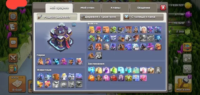 TH 15 80% upgrade, 15 TH Home Village, 9 TH Builder
