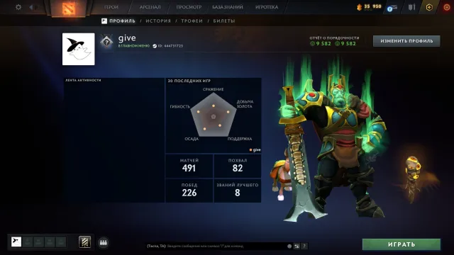 ✅ Kalibracja (900mmr) | Uczciwość 9582 | Poziom trofeum 33 | Mecze 491 | Jest rekalkulacja, Sprzedaż, 900 MMR, 9582 uczciwości, 9582 grzeczności, 491 meczów