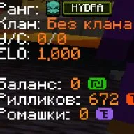 ❤️🔥ReallyWorld❤️🔥🐲Hydra🐲Hydra🐉,672rilika💲full access,no mute and ban💗, Sale, All account data