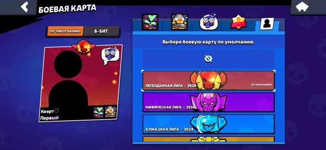 ‼️‼️ACCOUNT WITH 35 RANK ON HENKE, 4BP+, LEGEND 2024, SCREENS IN DESCRIPTION‼️, 28000 trophies, 70 brawlers, 10 primes