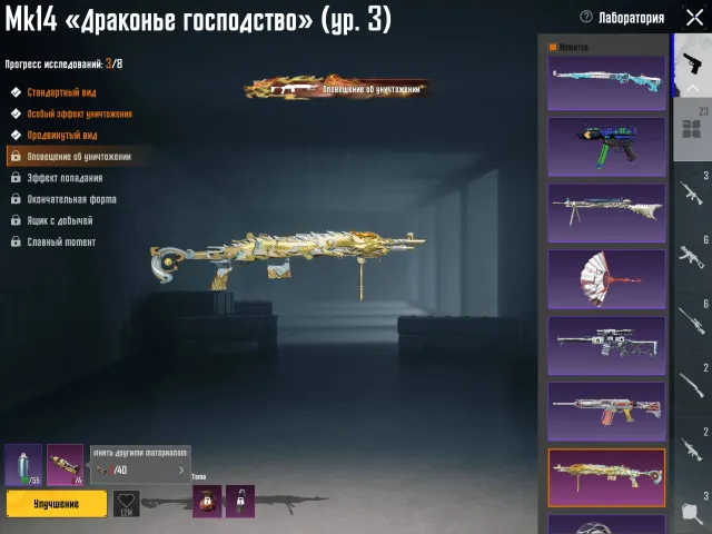 Х КОСТЮМ 🤵 ПОСЕЙДОН 🔱 3⭐ СПОРТКАР 🏎️ МК 🥷 ДРАКОН 🐉 СКАР 💀 ТЫКВА 🎃 6️⃣ КАЛАШ 🔫 ЛЁД 🧊 4️⃣, Продажа, 64 уровень, Ранг: Золото, 50+ мифик скинов, 20+ прокачиваемых оружий, 5+ килл чатов, 1-5 спорт каров