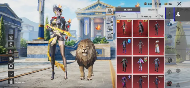Mnogo mifikov 5+ kilchat, No BATTLEGROUNDS Plus