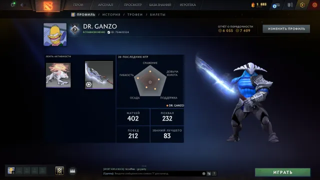 🐦 АВТОВЫДАЧА 🔥МЕЧ НА СВЕНА🔥Inscribed Shattered Greatsword🔥НЕ ПЕСОЧНЫЙ🔥 100% ГАРАНТИЯ 🐦, Продажа, 7409 порядочности, 6055 вежливости, 402 матчей