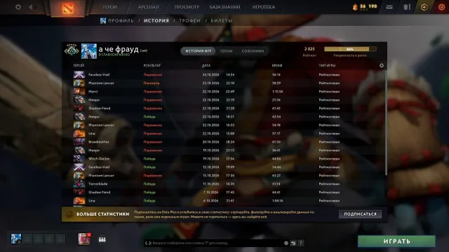 2100 MMR 6K Spiele Hauptpool 400 Std, Verkauf, 2050 MMR, 6044 Anstand, 6044 Höflichkeit, 300 Spiele, 400 Stunden
