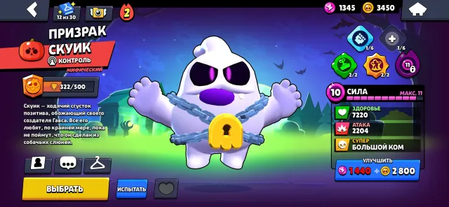 🔥 TOP BRAWL STARS ACCOUNT | 26.3k🏆 | 99/107 BRAWLERS | OLD SKINS + HYPERCHARGES 🔥, 26342 trophies, 99 brawlers, 7 primes