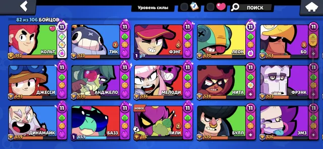RELINK | GODZILLA BUZZ, 15 PIECES 11 POWER, TOP SKINS LOTS OF COINS AND POWER POINTS PHOTO IN DESCRIPTION, 30000 trophies, 82 brawlers, 2 primes