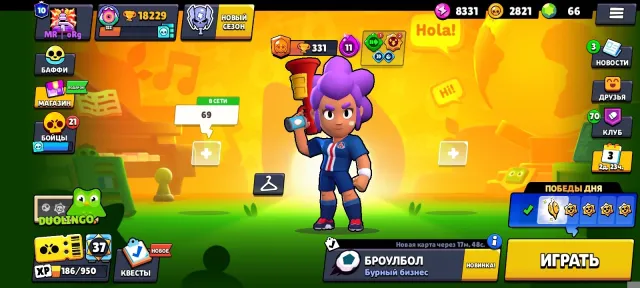 💥💥10 PRIMES💥💥GOLD DAG + 3 LEGENDARY SKINS💥💥7 LEGENDARY💥💥7 FULL CHARACTERS💥💥25 HYPERCHARGES💥💥10 BUFFS💥💥, 18229 trophies, 73 brawlers, 10 primes