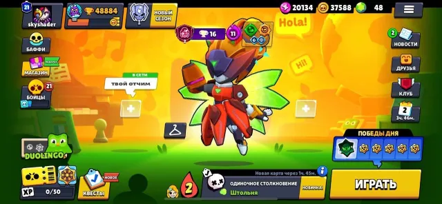 🔥SELLING A POWERED-UP BRAWL STARS ACCOUNT🔥NINJA TARA, CALAVERA ROZA, 48884 trophies, 102 brawlers, 21 primes