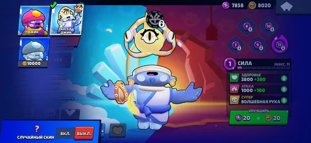 🔥 Brawl Stars | 64 Brawlers • 5 Legendaries • 198 Gems • 20,000 Blings • Rare Skins 🔥, 16199 trophies, 64 brawlers