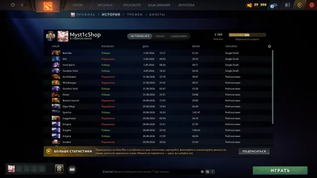 【𝐒𝐭𝐨𝐫𝐞】🤍🈹Продам ᴀᴄᴄᴏᴜɴᴛ🈹3.400 𝐦𝐦𝐫🤍🌸🤍ПОРЯДОЧНОСТЬ 8.700 🈹🤍, Продажа, 3400 MMR, 8700 порядочности, 285 матчей, 363 часов