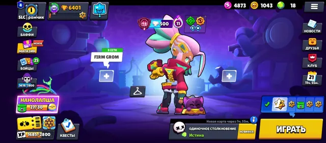 Account with two Rank 25 Brawlers and 2,500 trophies on Shelly., trophies 6401, brawlers 30, primes 4