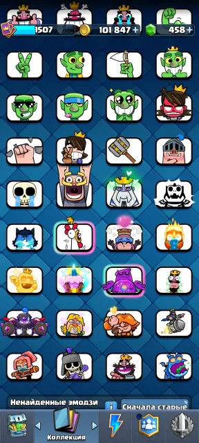 🏔️ CLASH ROYALE + BRAWL STARS 🔹 9.4K CR 🔹 16.4K BS 🔹 14 EVOLUTIONS 🔹 1 SUPERCELL ID 🔹 AUTO-GIVING 🏔️, Arena 23, Level 1507, 9395 trophies, 121 cards, 19 legendaries, No