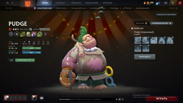 💫💫💫PERSÖNLICHES KONTO MIT 2 ARKANEN UND SKINS💫💫💫, Verkauf, 6000 Anstand, 6000 Höflichkeit, 328 Spiele
