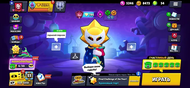 brawl stars account, trophies 61400, brawlers 104, primes 17
