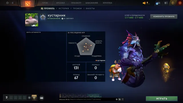 🍒☘️🍒 Account sale 🍒☘️🍒1000 MMR🍒☘️🍒RANCED OPEN🍒☘️100 hours🍒☘️8 trophies🍒☘️🍒, Sale, 1500 MMR, 7602 Behavior score, 7602 вежливости, 124 games