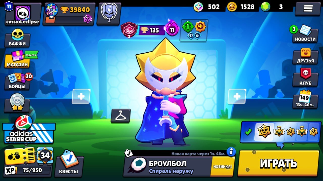 🎉39,840 trophies,💎 104 Brawlers🎉Over 258 skins🎉11 Primal skins!!💟2 Hyper skins💟, trophies 39840, brawlers 104, primes 11