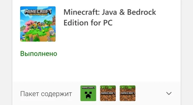 Minecraft: Java & Bedrock Edition for PC, Sale, All account data