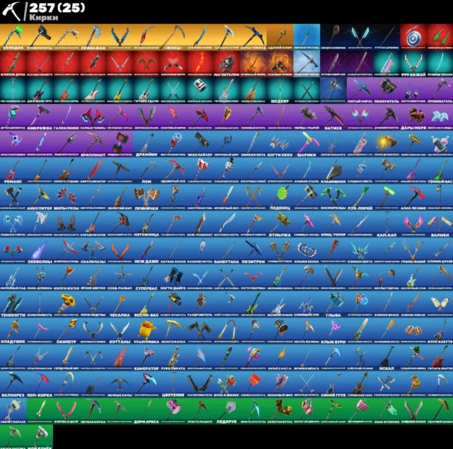 ⚫БАЛАНС 3800 ВБ⚫УМНИК⚫ПРЯМОЕ УКАЗАНИЕ ⚫LEVIATHAN AXE⚫MINTY AXE⚫ЭМОЦИИ ТРЕВИСА⚫ТОРГ!⚫, Продажа, скины 210