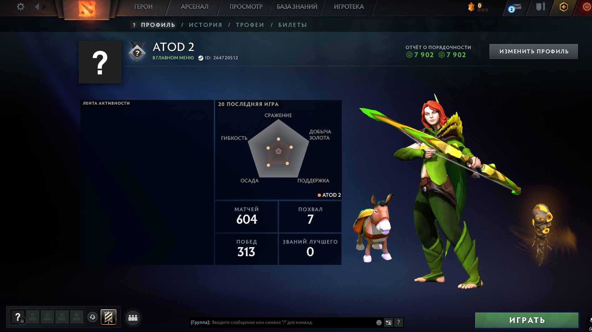 ✅ Calibration 🌟0% ~{1200 mmr} 🌟 7902 decency 🌟 25 trophy level 🌟 604 matches ✅, Sale, 1200 MMR, 7902 Behavior score