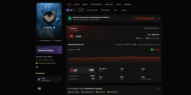 Selling a verified account. 1k matches, Sale, With inventory, Has PRIME, FACEIT, 2500 ELO, Registered: Yes