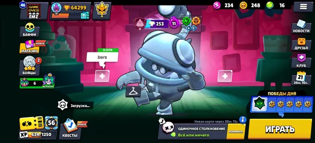 🌐🌐[6 second primes]🌐🌐[64299🏆]🌐🌐[46primes]🌐🌐[3🌙glory]🌐🌐, 64299 trophies, 107 brawlers, 46 primes