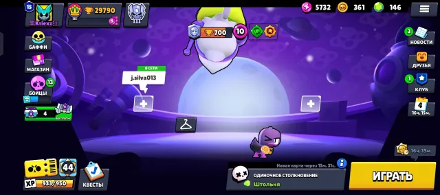 Niche account, 29790 trophies, 65 brawlers, 15 primes