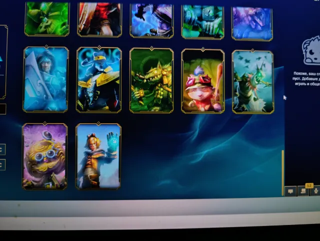 Good akk, Sale, level 10, champions 20, skins 45, Unranked