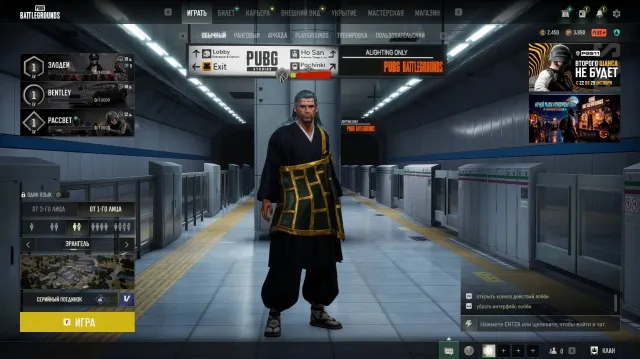10 progressive guns + all Jujutsu Kaisen set, Есть BATTLEGROUNDS Plus