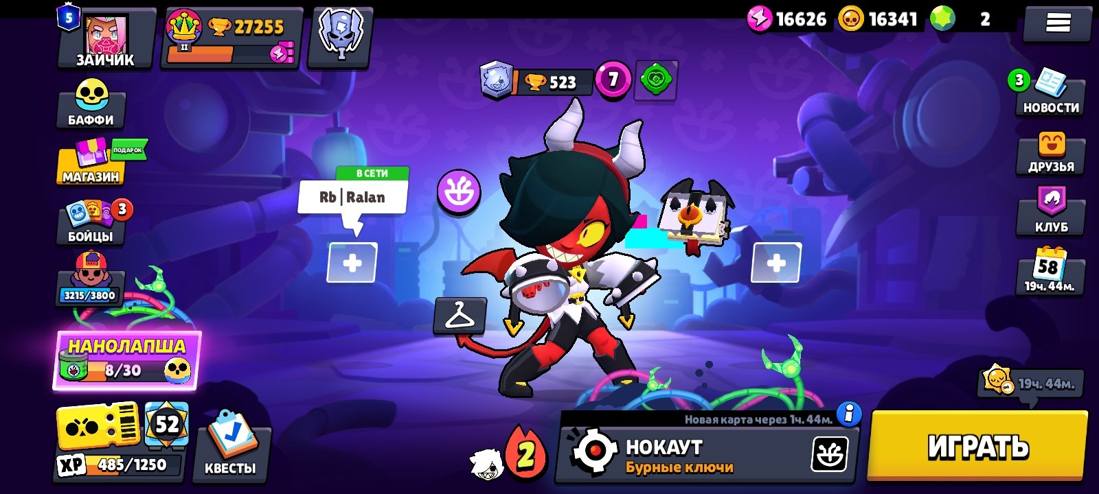 just an account, trophies 27200, brawlers 73, primes 5