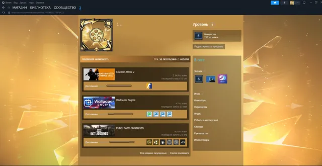 🟢🟢🔴【 CS:2 | Prime + 2,149 Часов 】【 5 Медалей 】【 881р Инвентарь Скинов 】【 Монета «Хищные воды» 】🔴🟢🟢, Продажа, С инвентарем, Есть PRIME