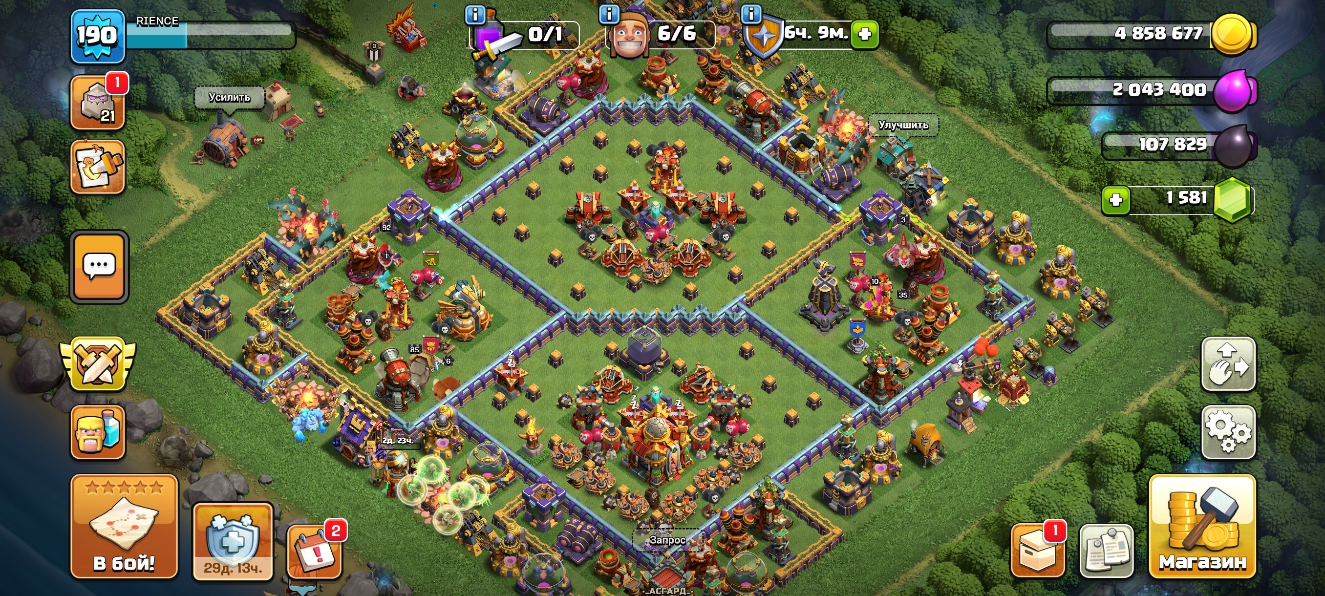 16TH Full Дэф🌟85/92/60/64/35/3🟣Эпик Снаряг 9♻️ Помощники 6/8/4💎1600 гемов+10скинов ⚠️Почта Gmail, 16 TH Main Village, 10 TH Builder