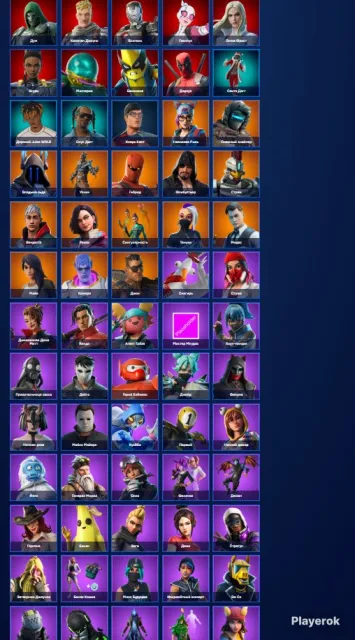 LAUGHING, BULLYING, MICHAEL MYERS, DREAM, MIDAS, SNOOP DOGG, MAYA, CLARK KENT, DEDPUL, HARLEY BITE, Sale, skins 90