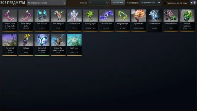 😭😭😭VENTE PERSONNELLE | IO ARCANA | HELL-SPAR ANATHEMA | PRIX DU MARIN SALTÉ | MAINPOOL, Vente, 3100 MMR, 3800 intégrité, 3800 politesse, 4 matchs, 22 heures