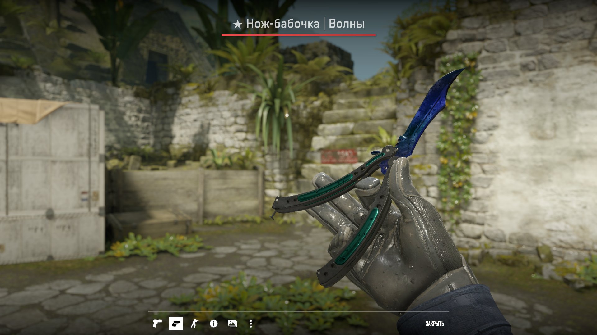 ⚜️💖⚜️BUTTERFLY KNIFE | CLEAN WATER , AK-47 | FUEL INJECTOR + SET — ONLY PC CLUB — 6 HOURS⚜️💖⚜️, Rent, Available, Yes PRIME, 8193 CS Rating, Competitive
