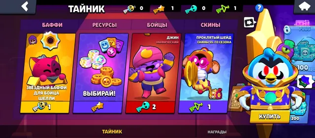 SELLING ACCOUNT IN BRAWL STARS!, has 22939 trophies and more in the description!, 22939 trophies, 97 brawlers, 3 primes
