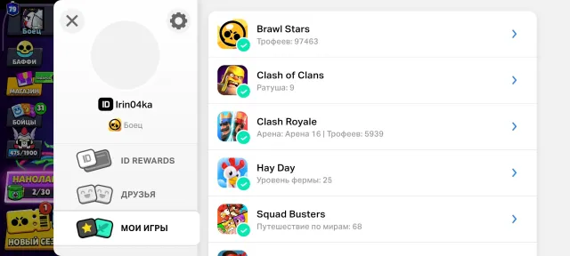 Account created in 2018 | 97,500 trophies | 79 Primes in total | exclusive skins., trophies 97463, brawlers 103, primes 79