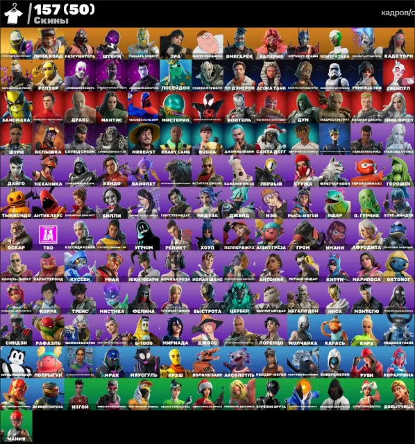 🔥❤️J Balvin🔥❤️Party🔥❤️Juniper🔥❤️Custom🔥❤️50 Purchased Skins🔥❤️ FULL ACCESS, Sale, skins 157