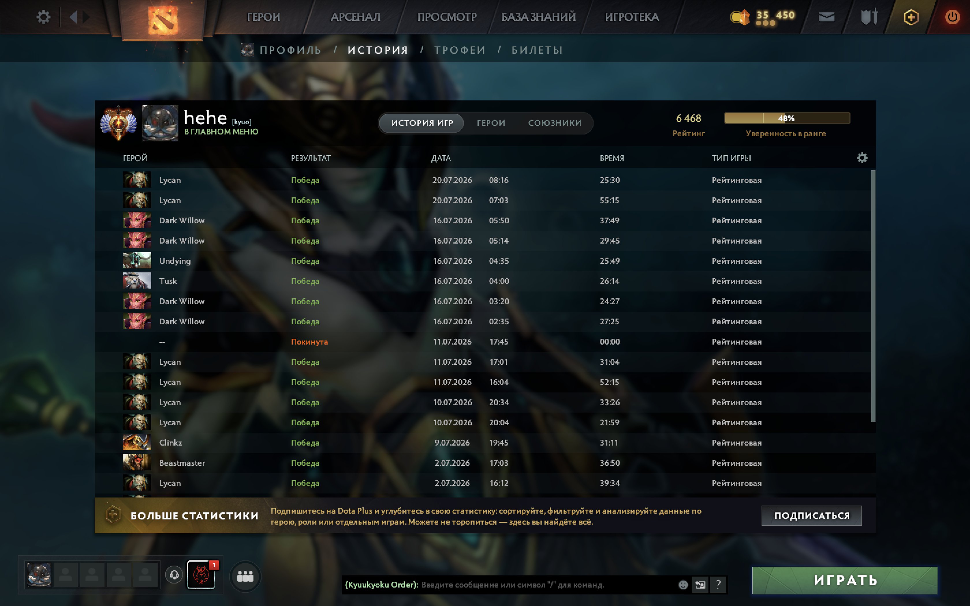 🔥 6390 MMR | Main Pool 1200 matches | Russia | 9000 behavior, Sale, 6460 MMR, 9800 Behavior score, 9800 вежливости, 1200 games, 1299 hours