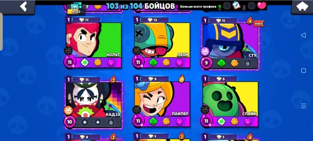 I'll sell a good account with a couple of rare skins on it., trophies 41522, brawlers 103, primes 20